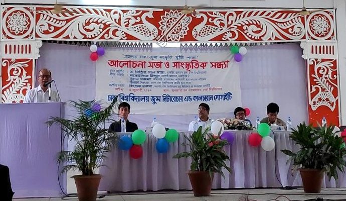 Hill Voice, Dhaka News 2